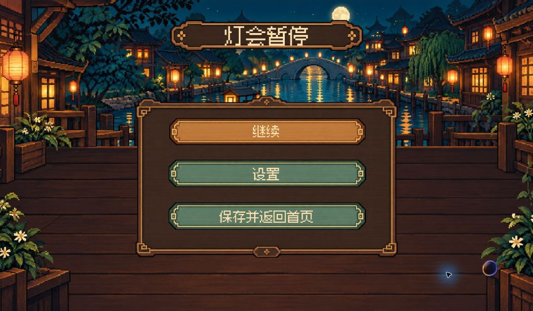 萤灯叠叠游戏截图