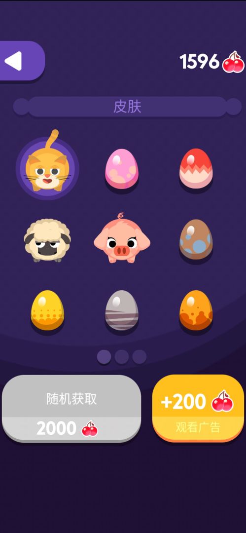 贪吃猫游戏截图