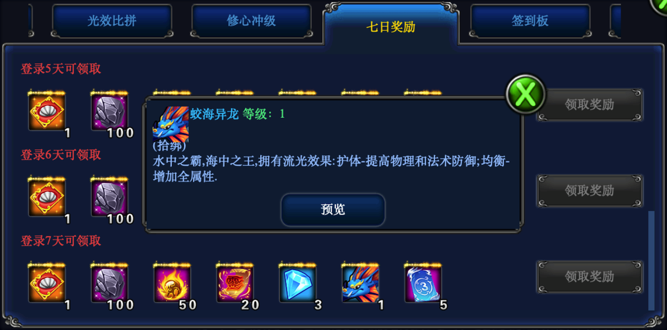 版本新服88区-凤凌长空即将开