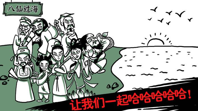 老铁扎心了！游戏截图