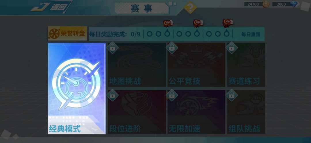 剧情生涯：匹配赛事截图
