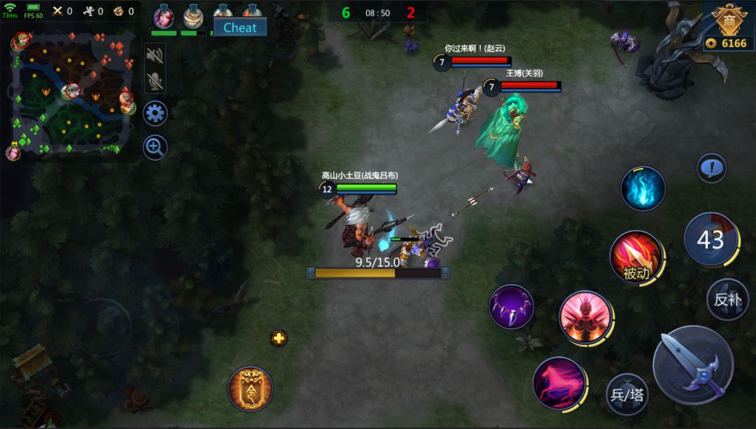 梦三国游戏截图