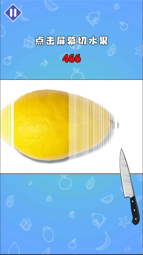 万物百刀斩游戏截图