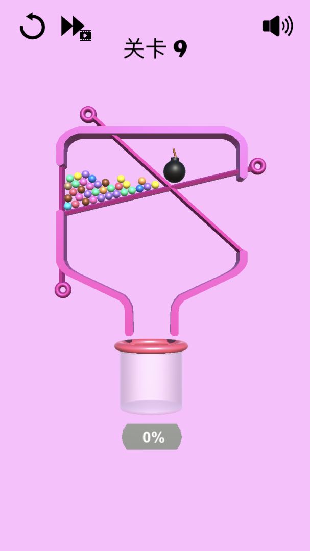 钉住球球游戏截图