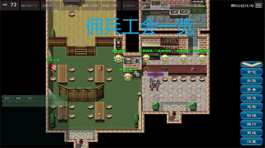 救赎-无尽刷装游戏截图