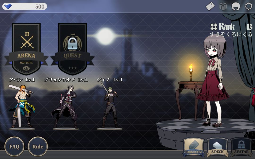 Unlight：SchizoChronicle游戏截图