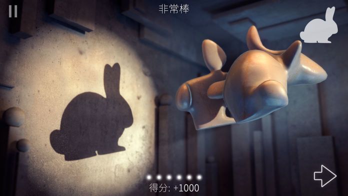 Shadowmatic Lite游戏截图