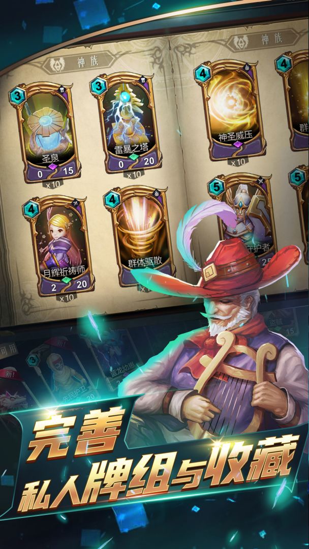 领主传奇游戏截图