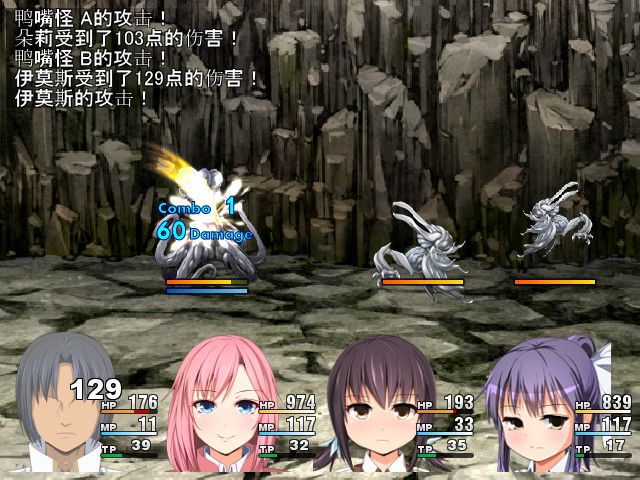 外道勇者一行游戏截图