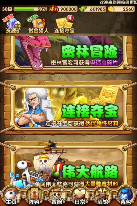 【一周资讯】新玩法上线！连接夺宝体验翻牌惊喜~截图