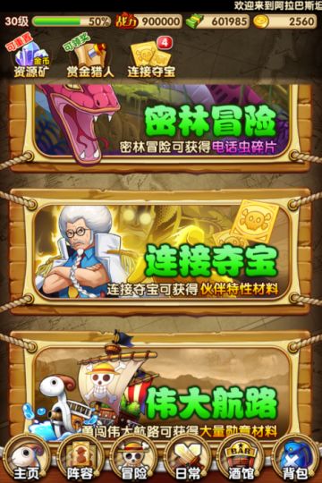 【一周资讯】新玩法上线！连接夺宝体验翻牌惊喜~