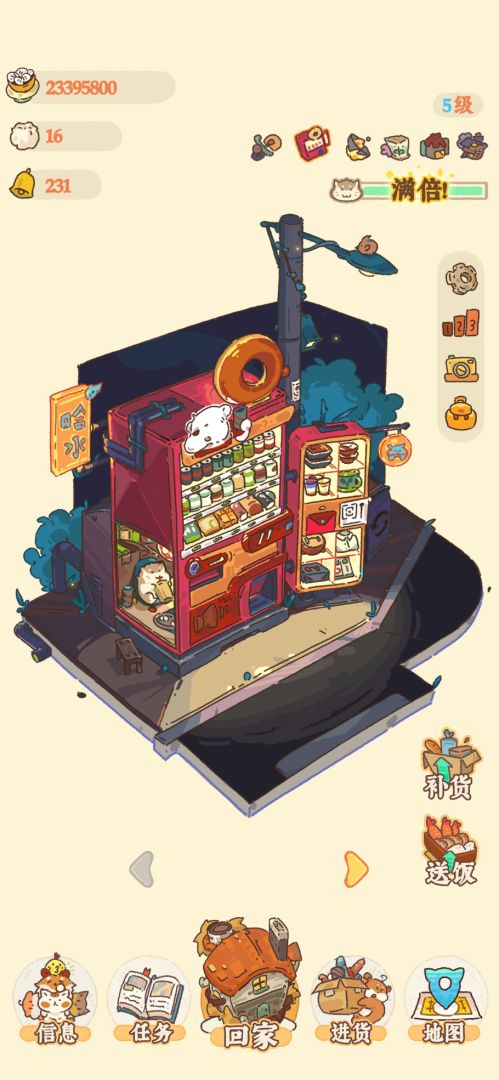 金金物产游戏截图