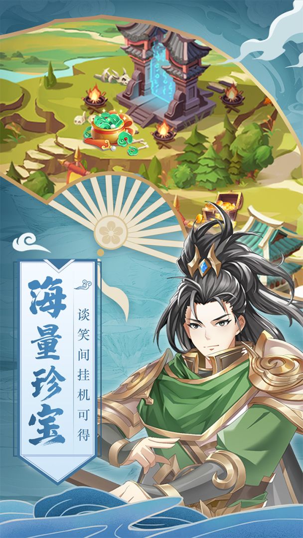 无双小将游戏截图