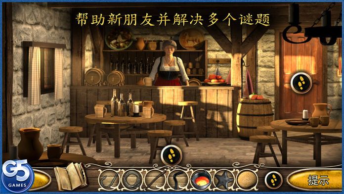 Tales from the Dragon Mountain: the Lair (Full)游戏截图