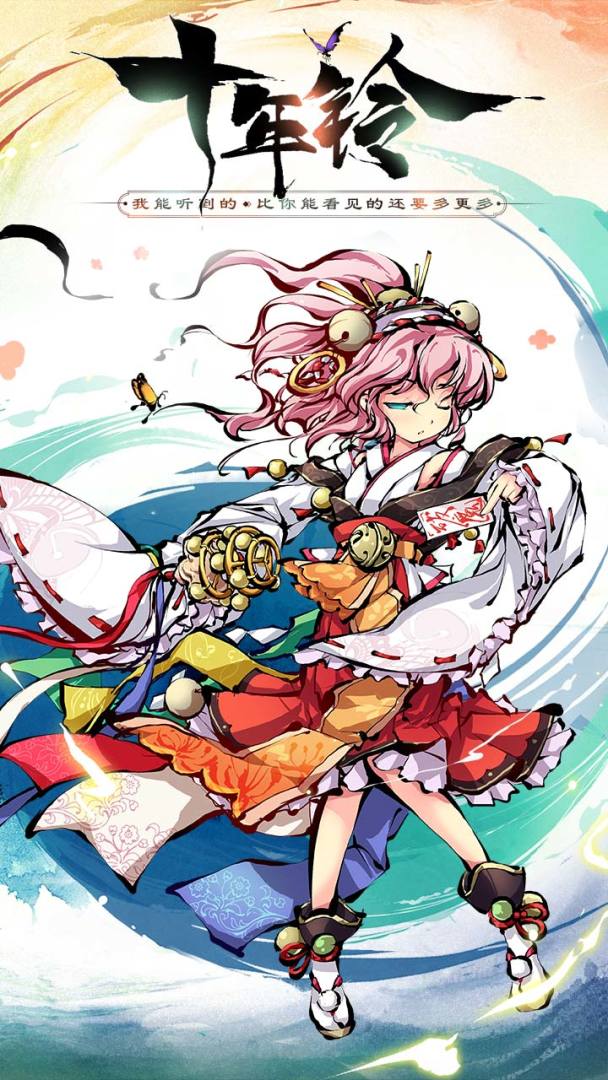 幻想神姬游戏截图