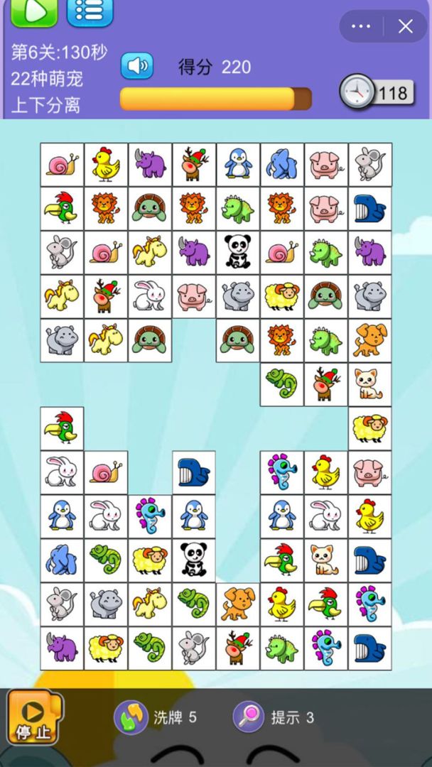 萌宠消不停游戏截图