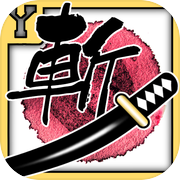 用神劍闖江湖icon