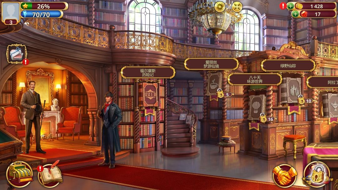 Sherlock：隐藏物品与三消谜团游戏截图