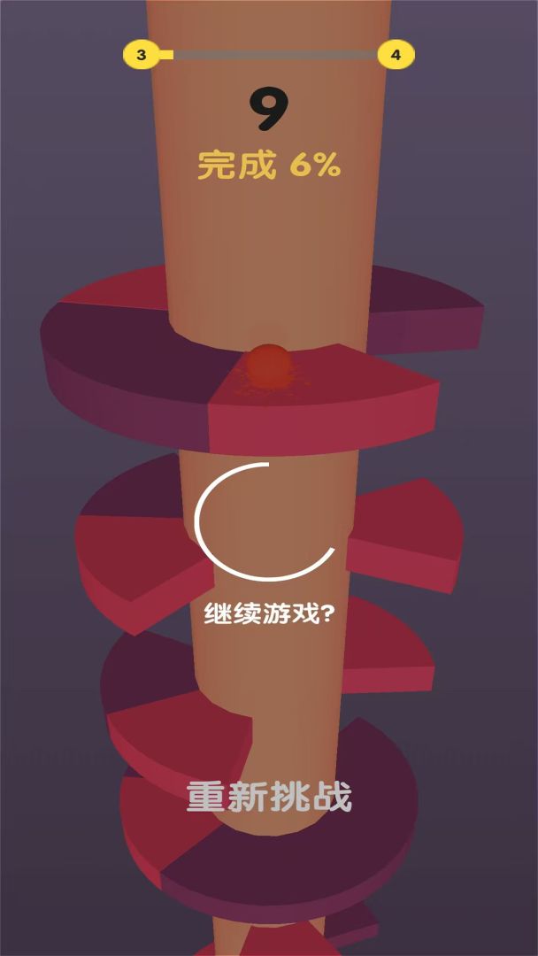 小太挑战游戏截图