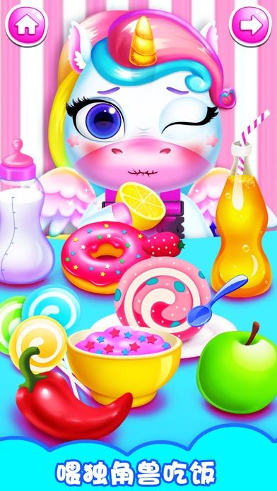 女生游戏大全: 我的宠物小小独角兽动物小游戏游戏截图