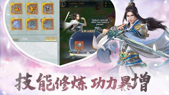 江湖奇缘-唯美武侠手游游戏截图