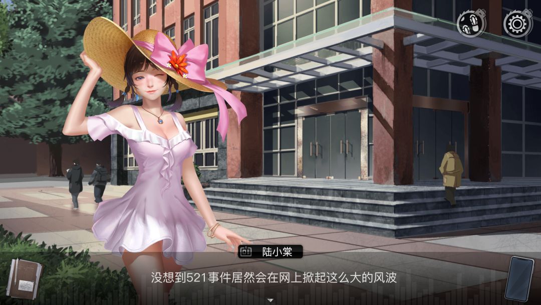 重返现场游戏截图