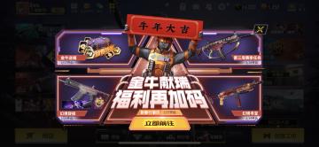 【进阶攻略】决赛圈如何选择好的地形