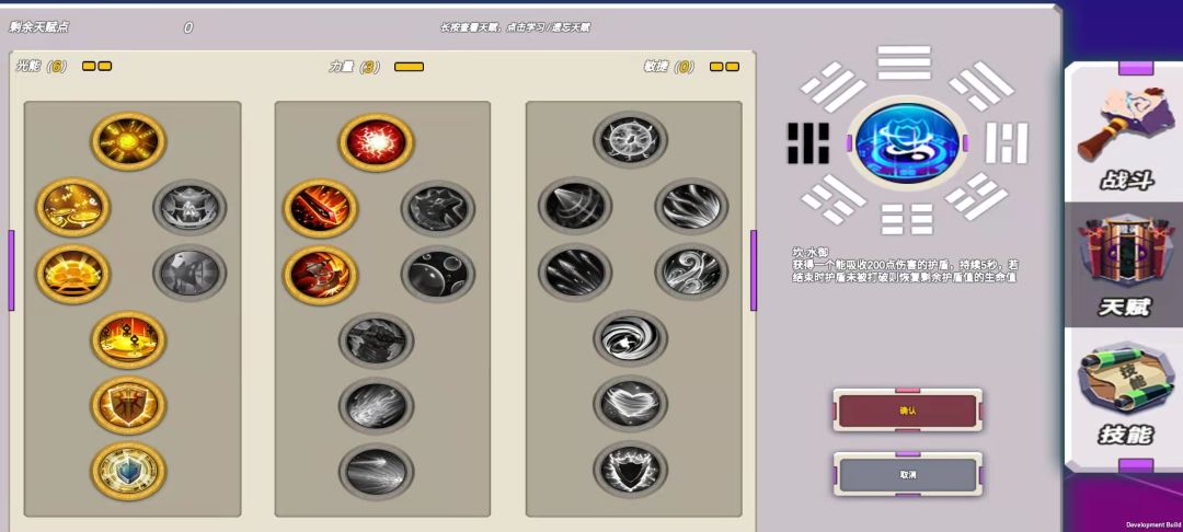 俘光掠影游戏截图