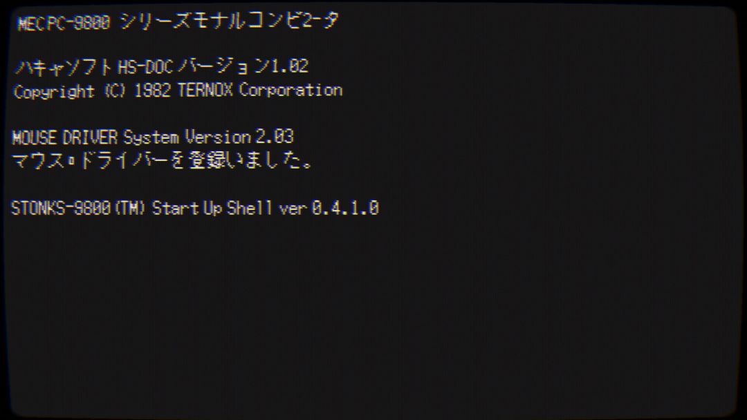 STONKS-9800: Stock Market Simulator游戏截图