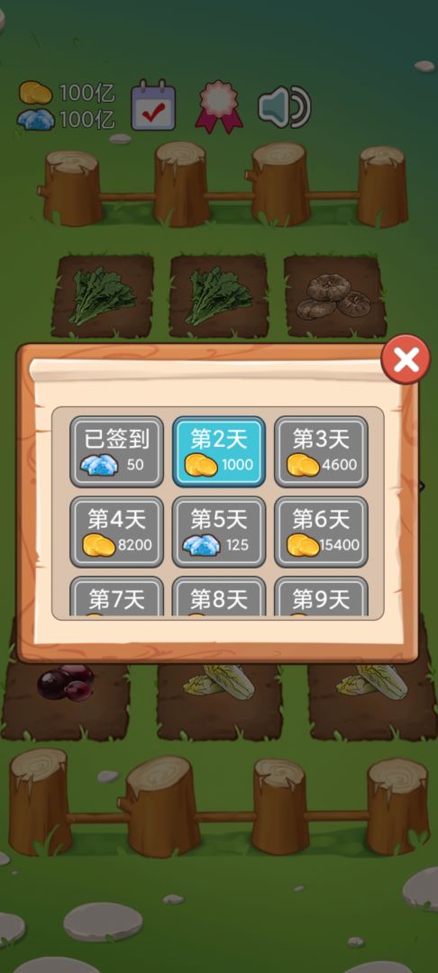 火锅店模拟器游戏截图