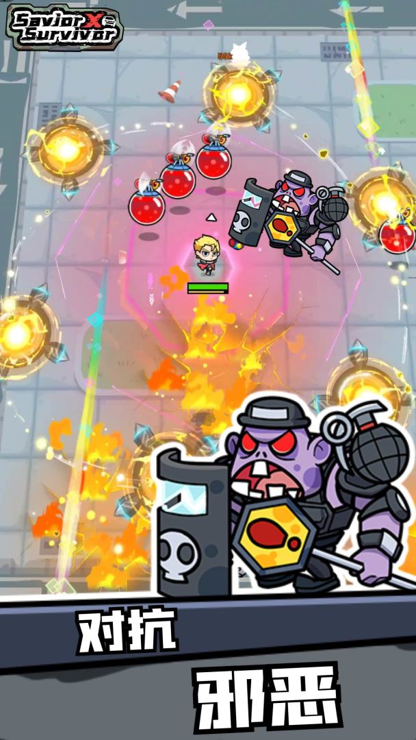 幸存者重置计划游戏截图