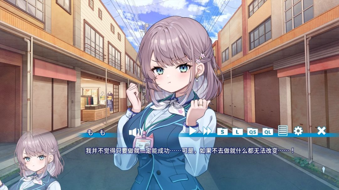 猫猫旅行社欢迎你！ Momo's Revitalization Project!游戏截图