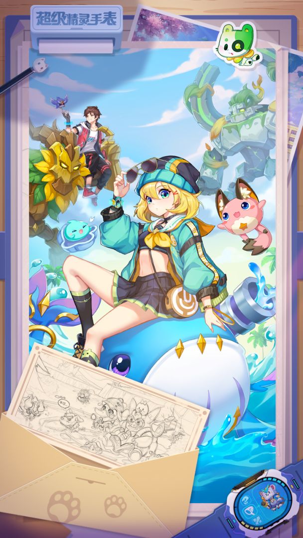 超级精灵手表游戏截图