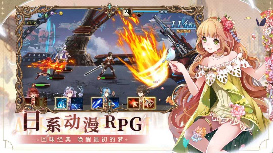 苍蓝境界游戏软件V1.0.0游戏截图