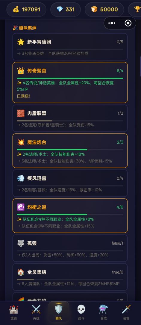 暗影地牢游戏截图
