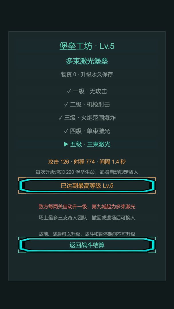 末日之我招募奇人异士斩丧尸游戏截图