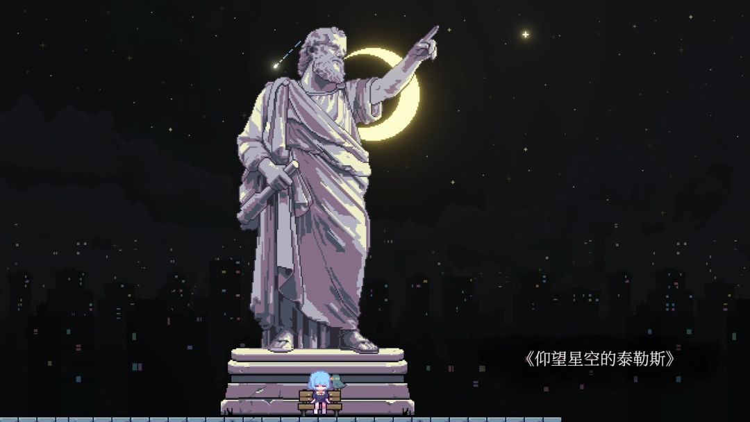 With My Past 往事伴我游戏截图