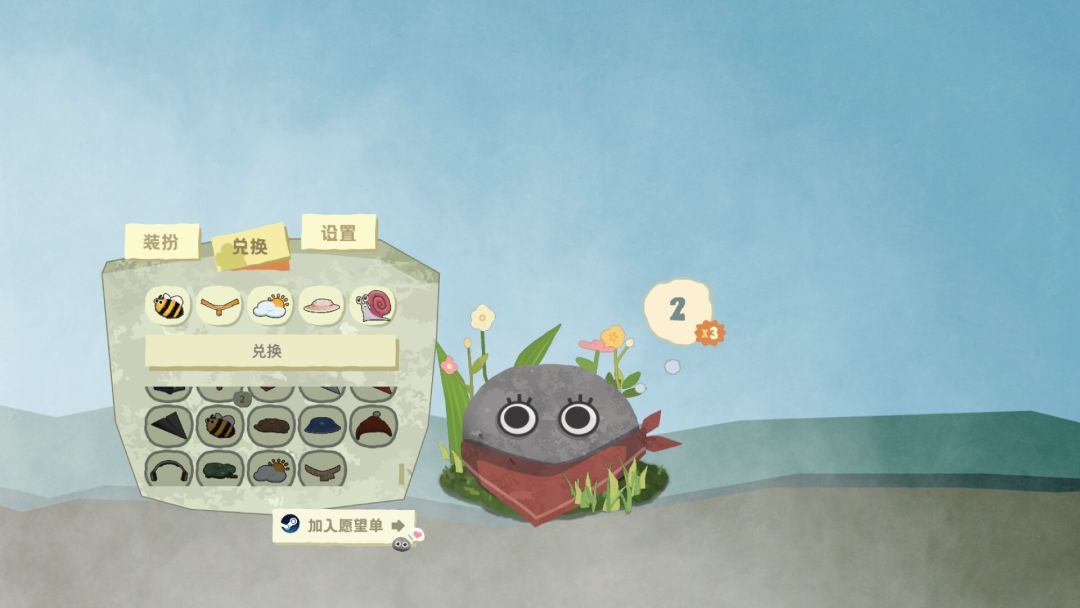 呆呆石游戏截图