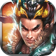 三国志Online 2-著名历史战略游戏最新力作