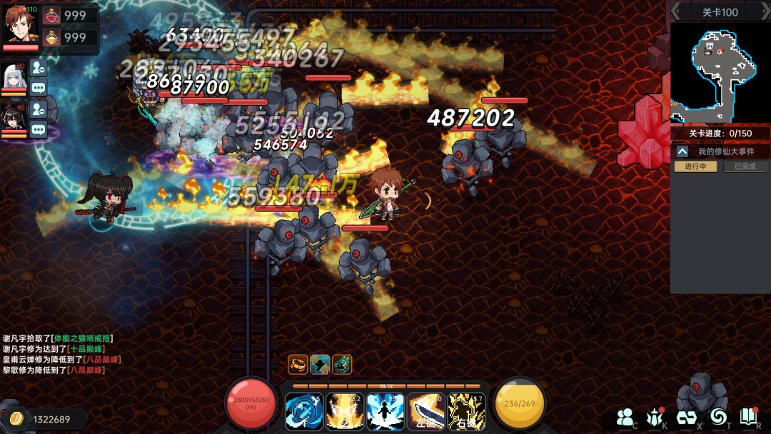 我在地球修仙有系统游戏截图