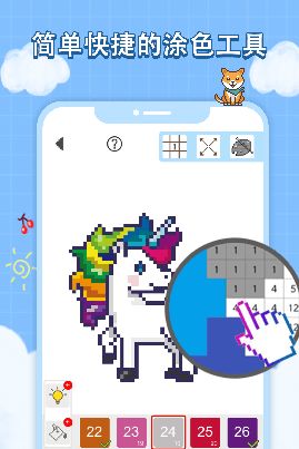 像素画册游戏截图