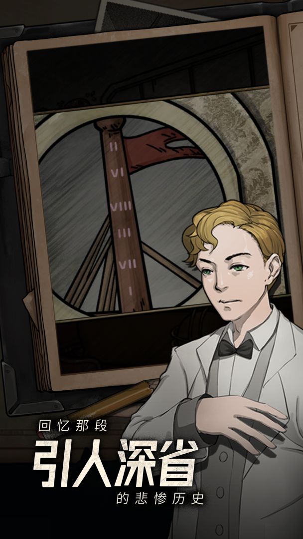 逃不出的船游戏截图