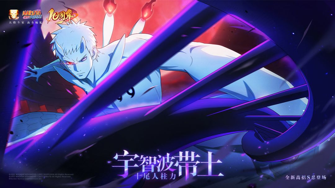 火影忍者体验服游戏截图