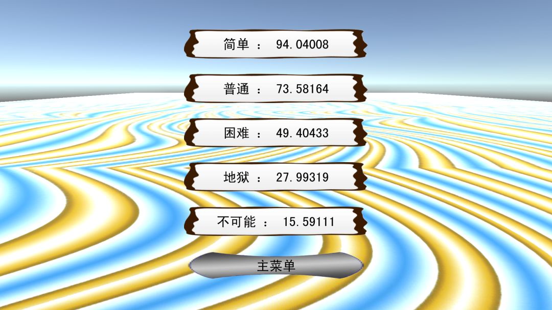 NimbleSquare游戏截图