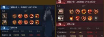 集结战终极流派，极限防坦流了解一下！