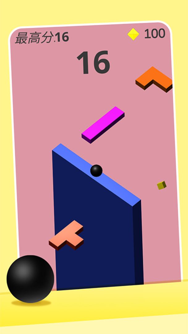 障碍穿越小球游戏截图