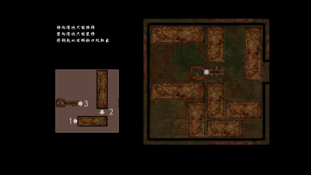 嗜血印 Bloody Spell游戏截图