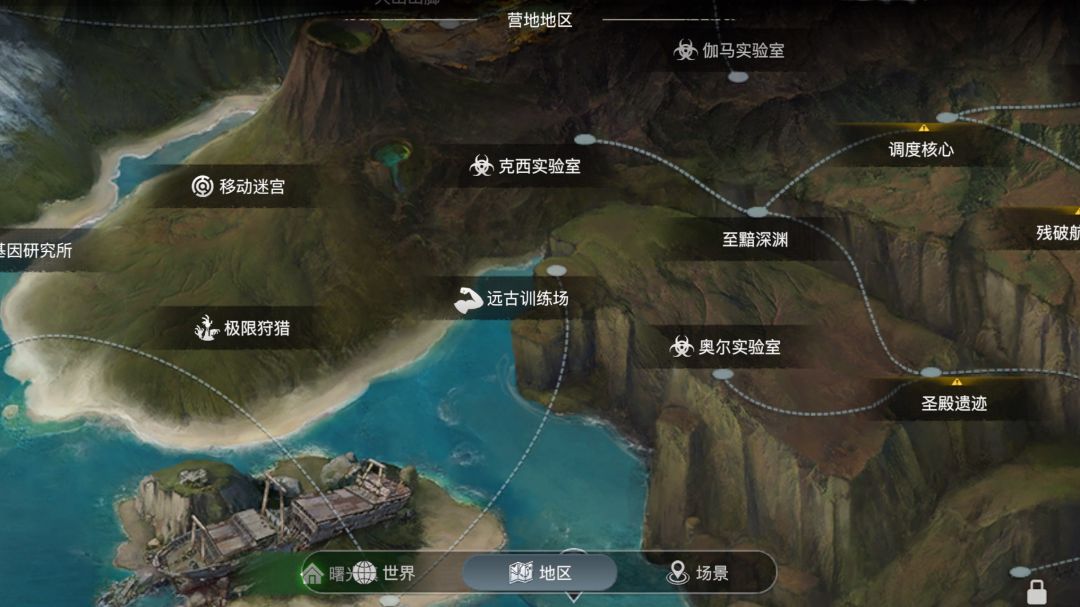迷失蔚蓝游戏截图