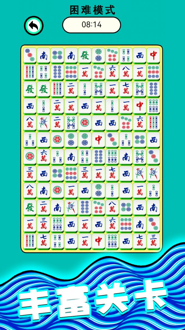 麻将爱消除游戏截图