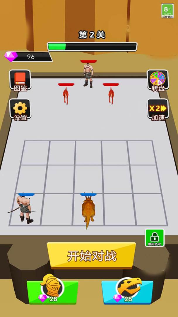 异特龙进化游戏截图